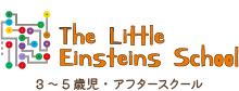 The Little Einsteins School